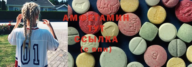 Amphetamine 98% Джанкой