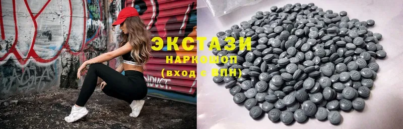 Экстази 300 mg  гидра как войти  Джанкой 