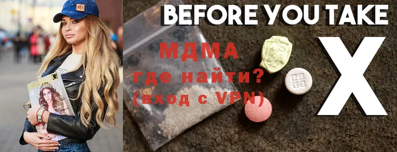 MDMA VHQ  Джанкой 